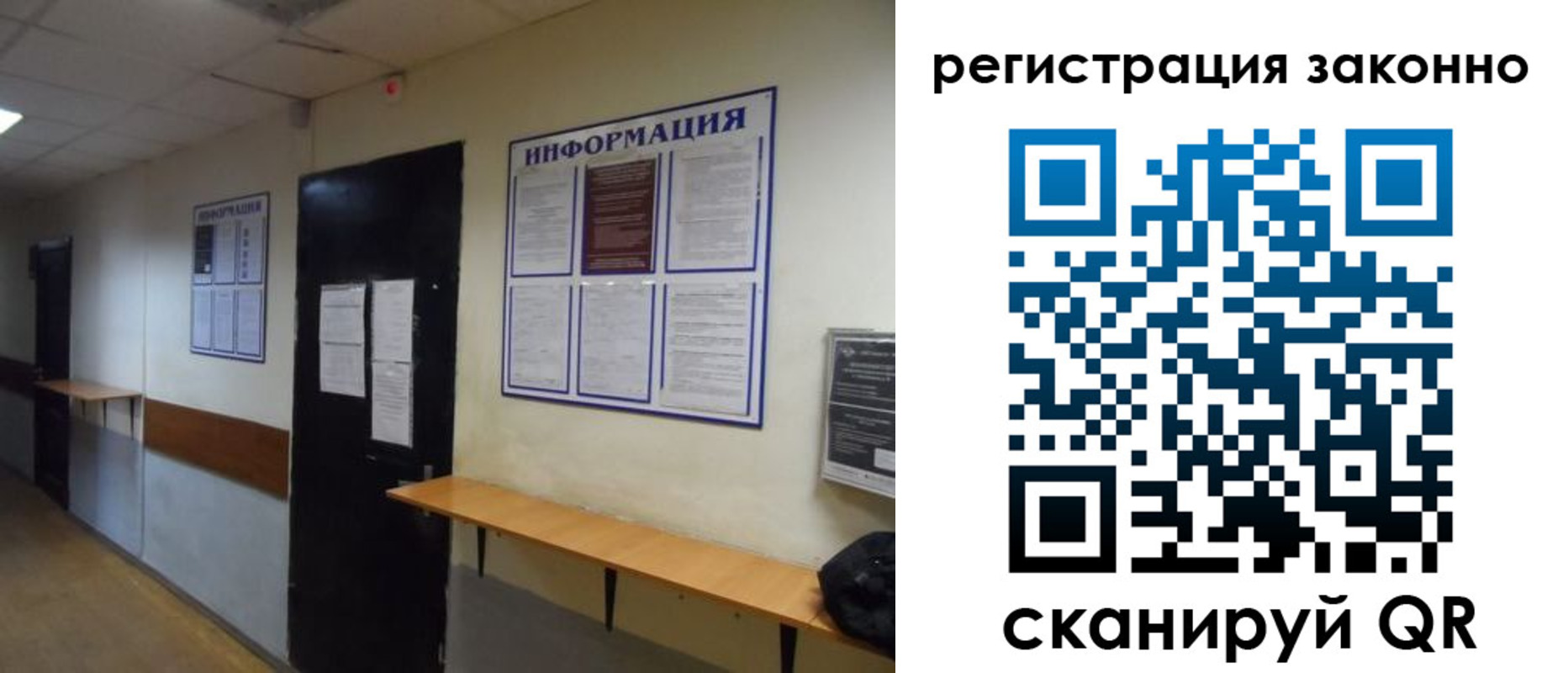 временная регистрация собственник в Сатке