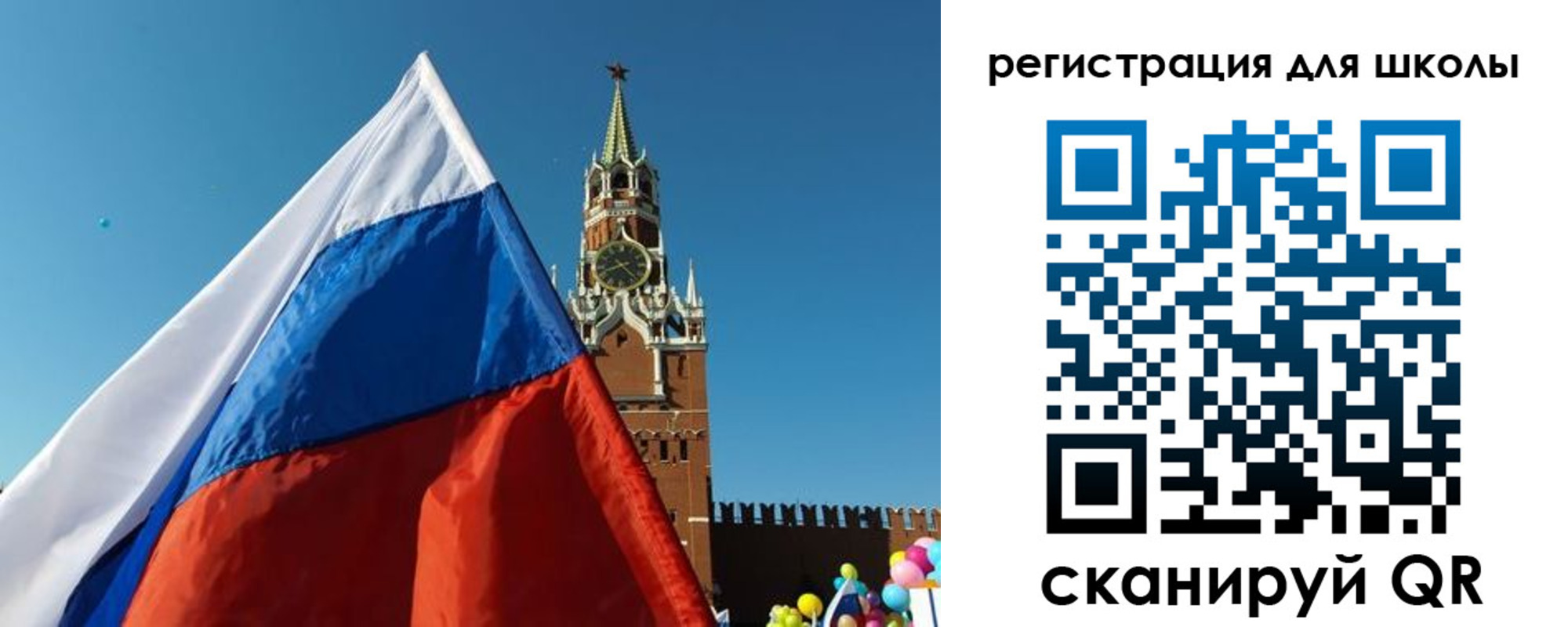 прописка для военкомата в Сатке