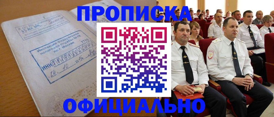 регистрация для дет. сада в Сатке
