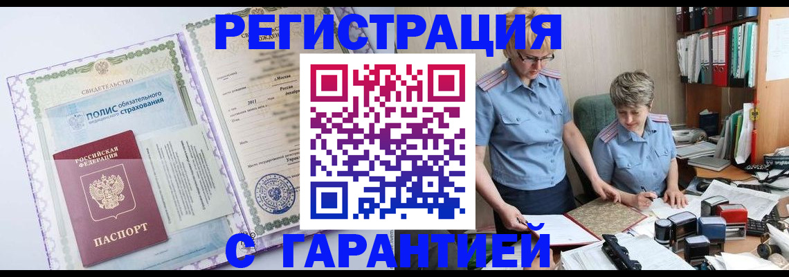 найти адрес прописки в Сатке